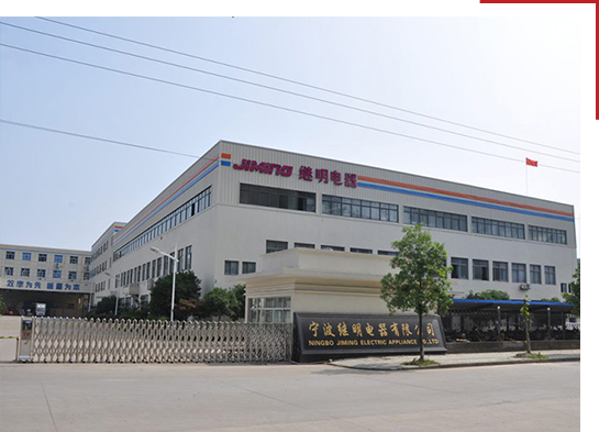 ​宁波继明电器有限公司