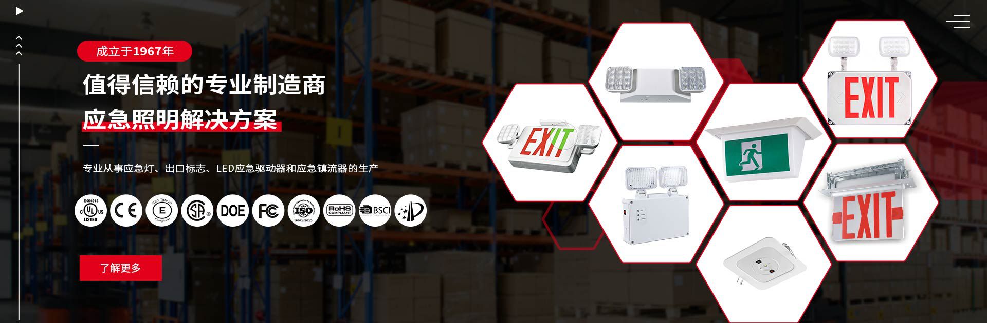 宁波继明电器有限公司